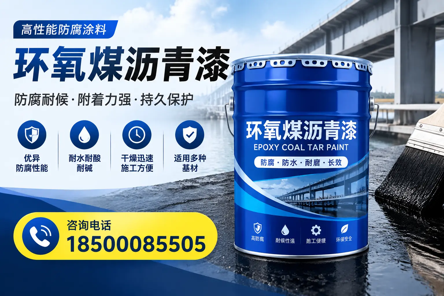 环氧煤沥青漆的市场价格解析，阿坝用户必看